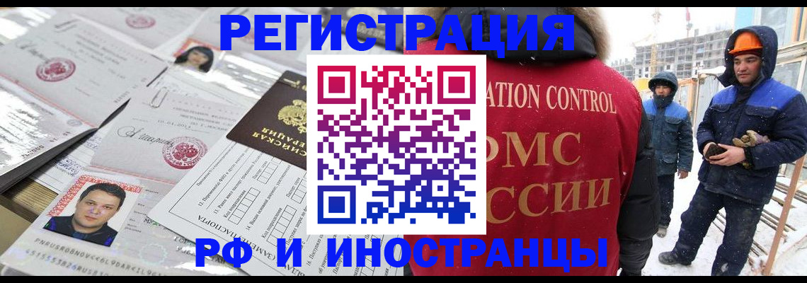 где прописаться в Полярных Зорях